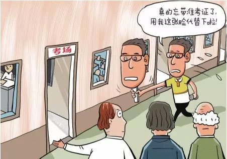 二代身份證讀卡器行業(yè)應(yīng)用匯總！